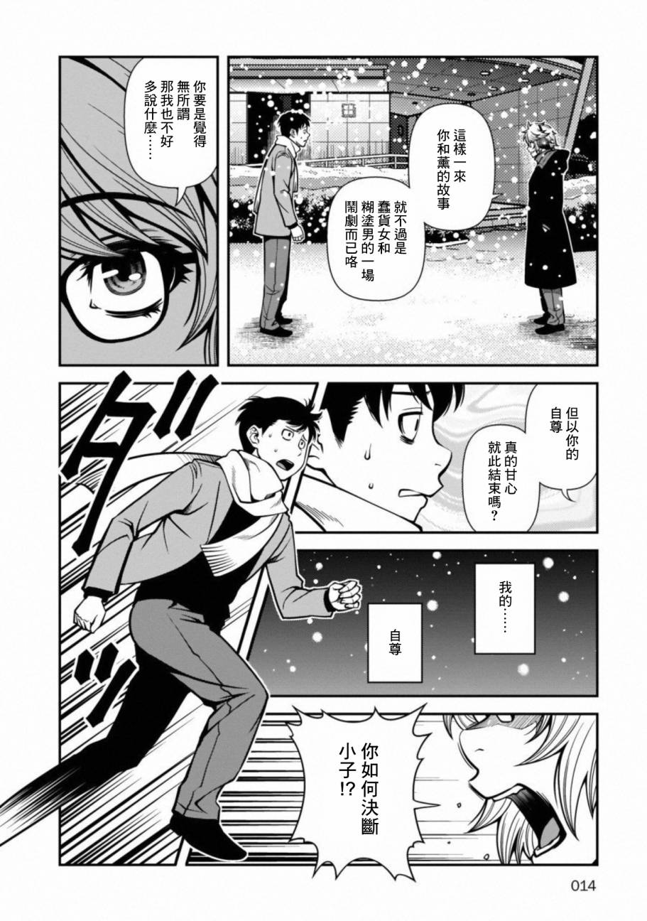 54话11
