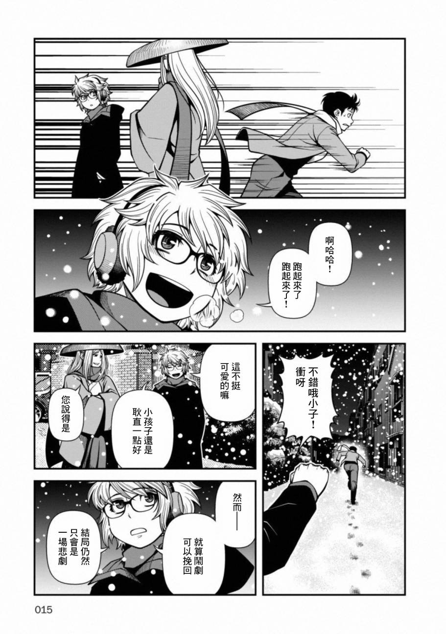 54话12