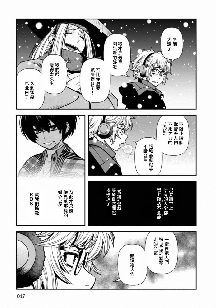 54话14