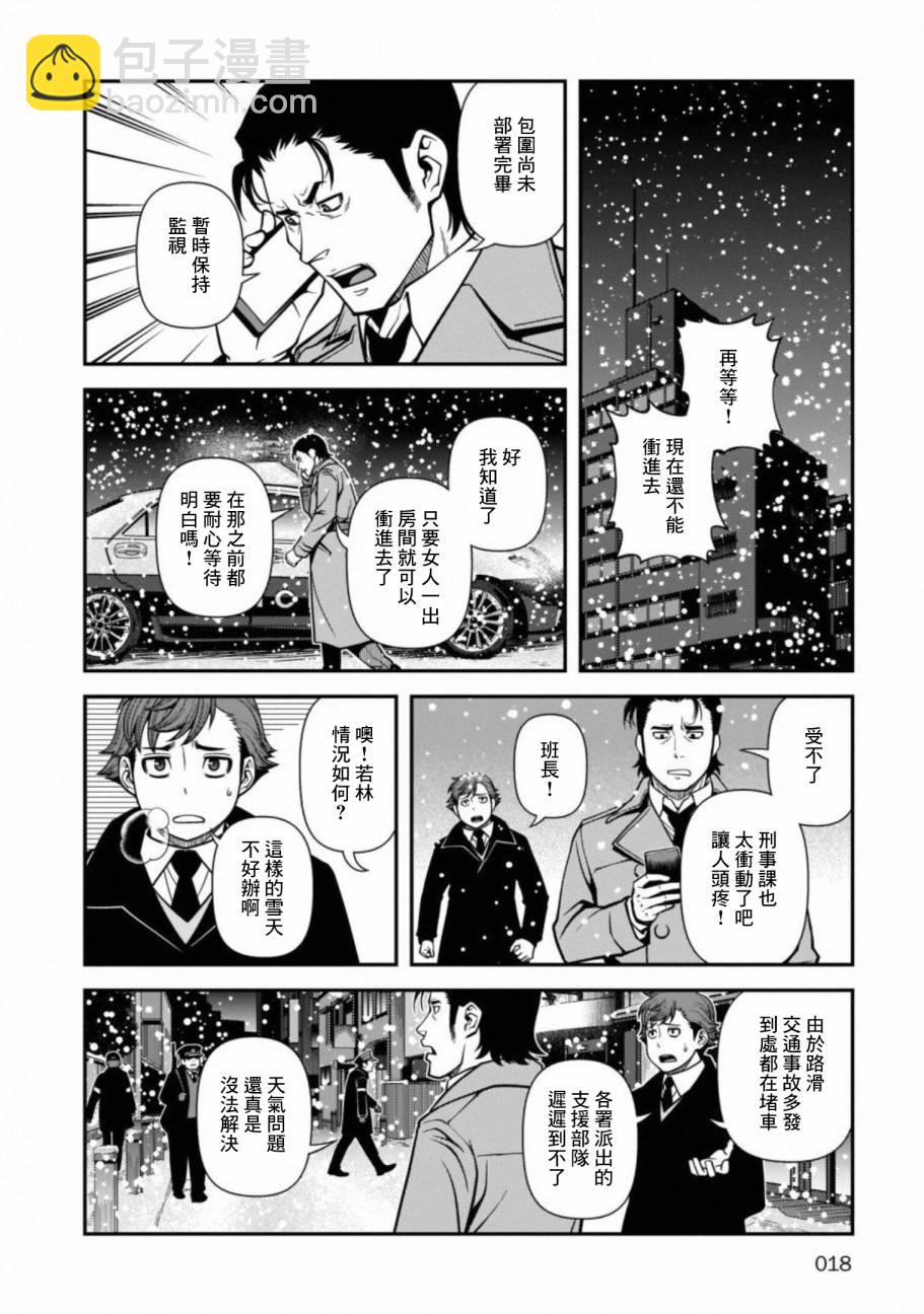 54话15