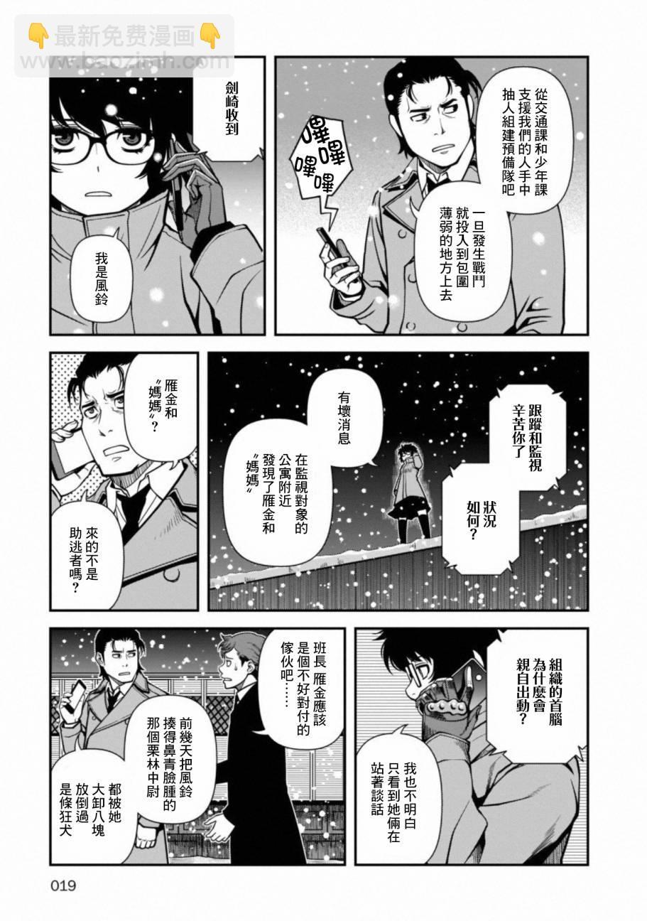 54话16