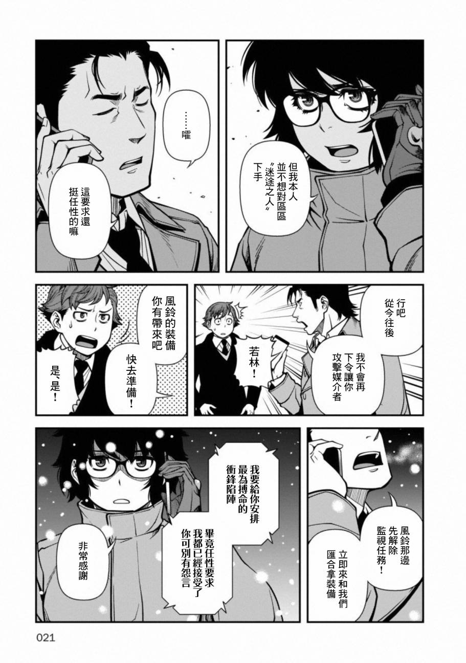 54话18