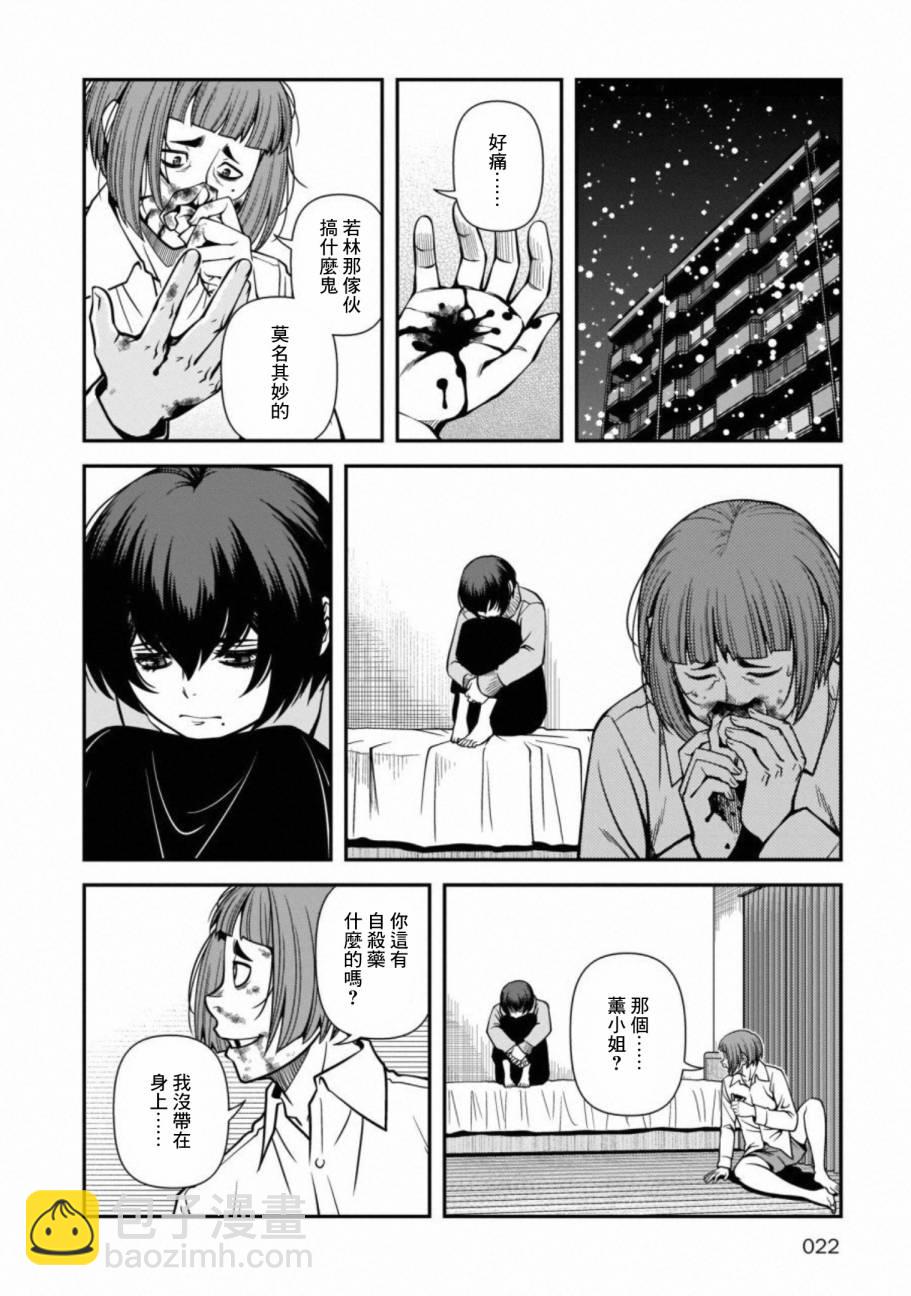 54话19