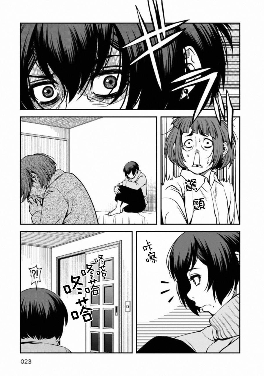 54话20