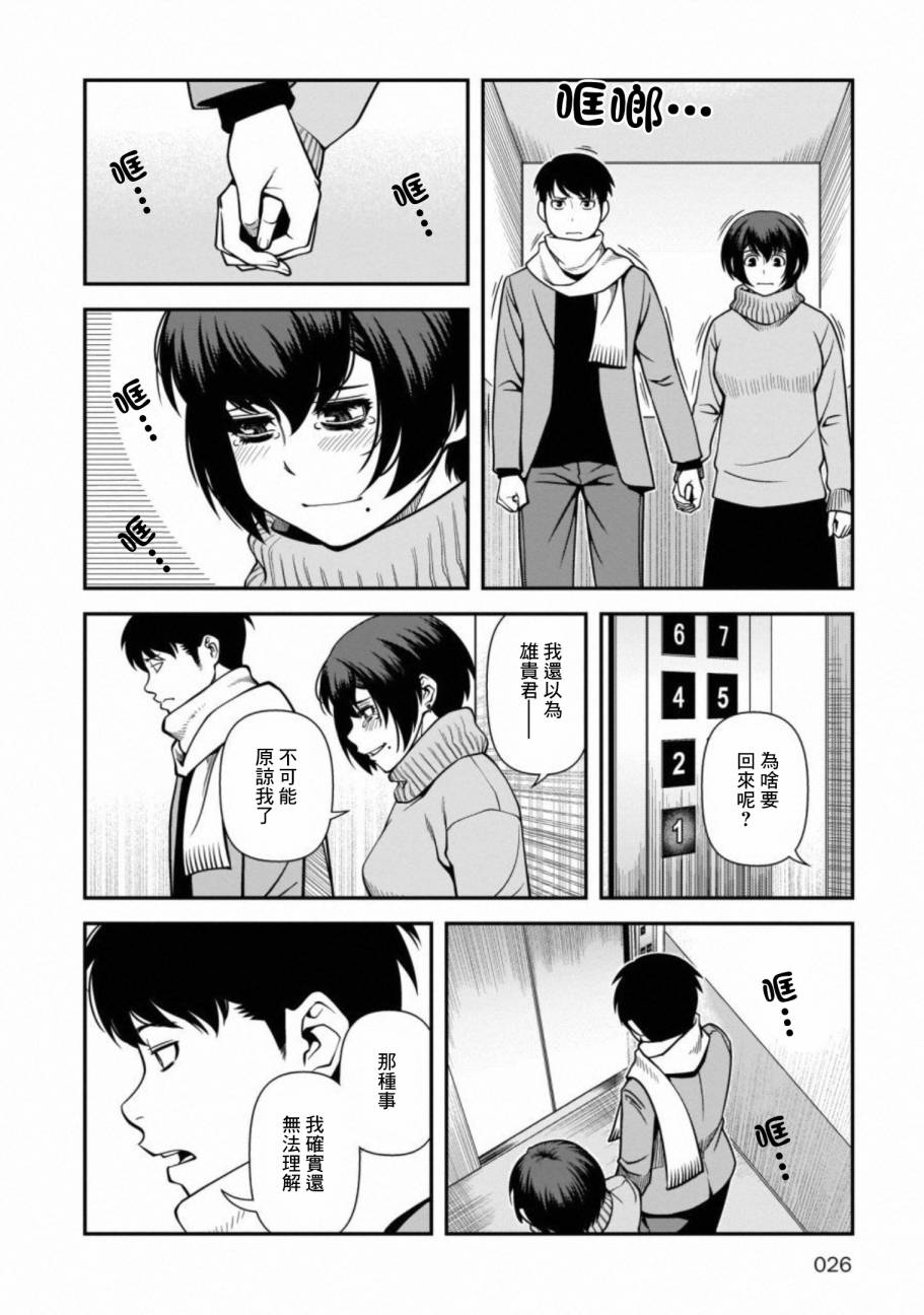 54话23