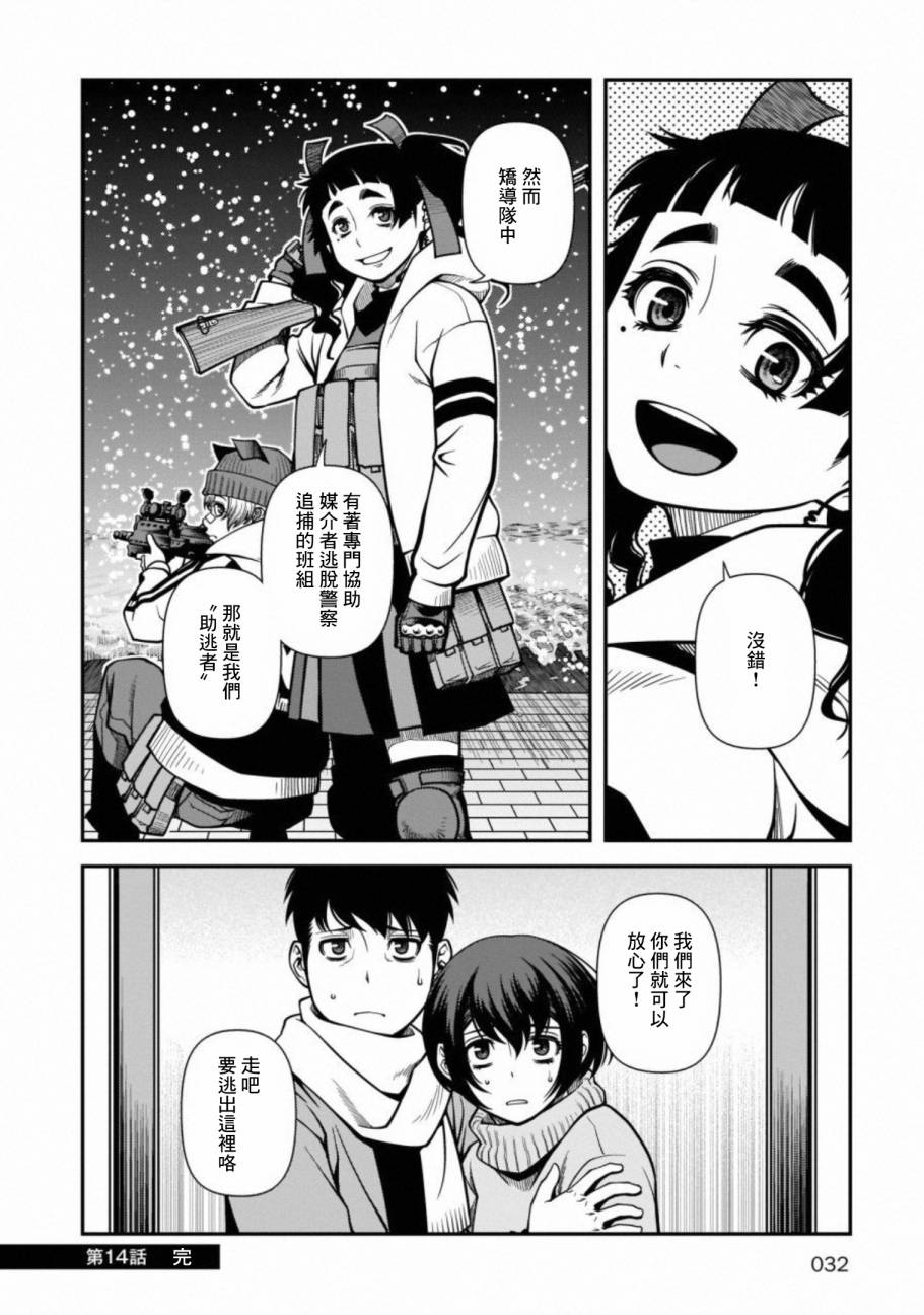 54话29