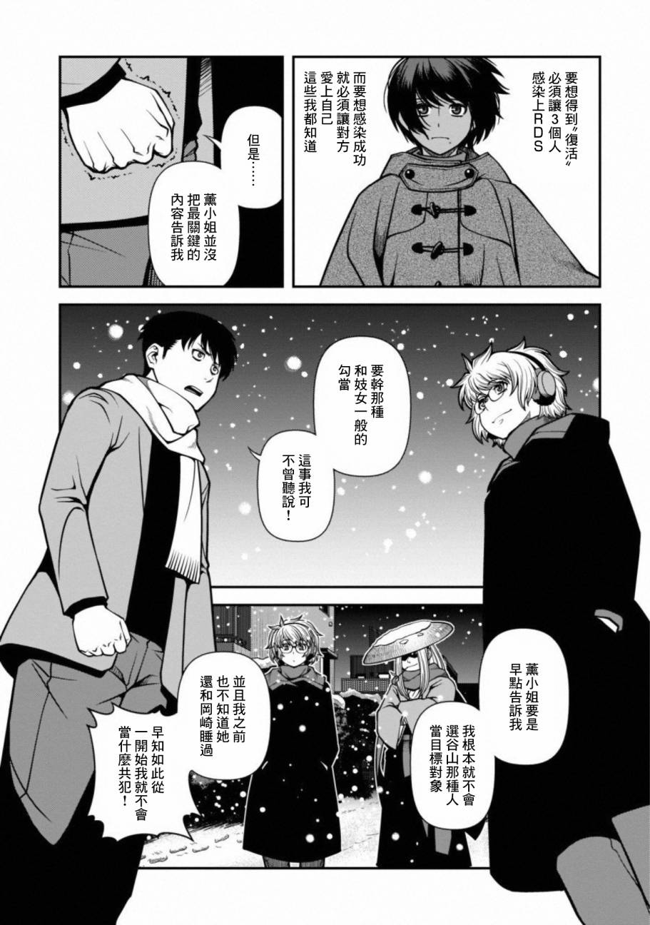 54话3