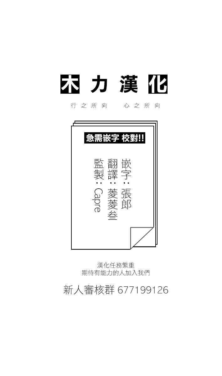 54话30