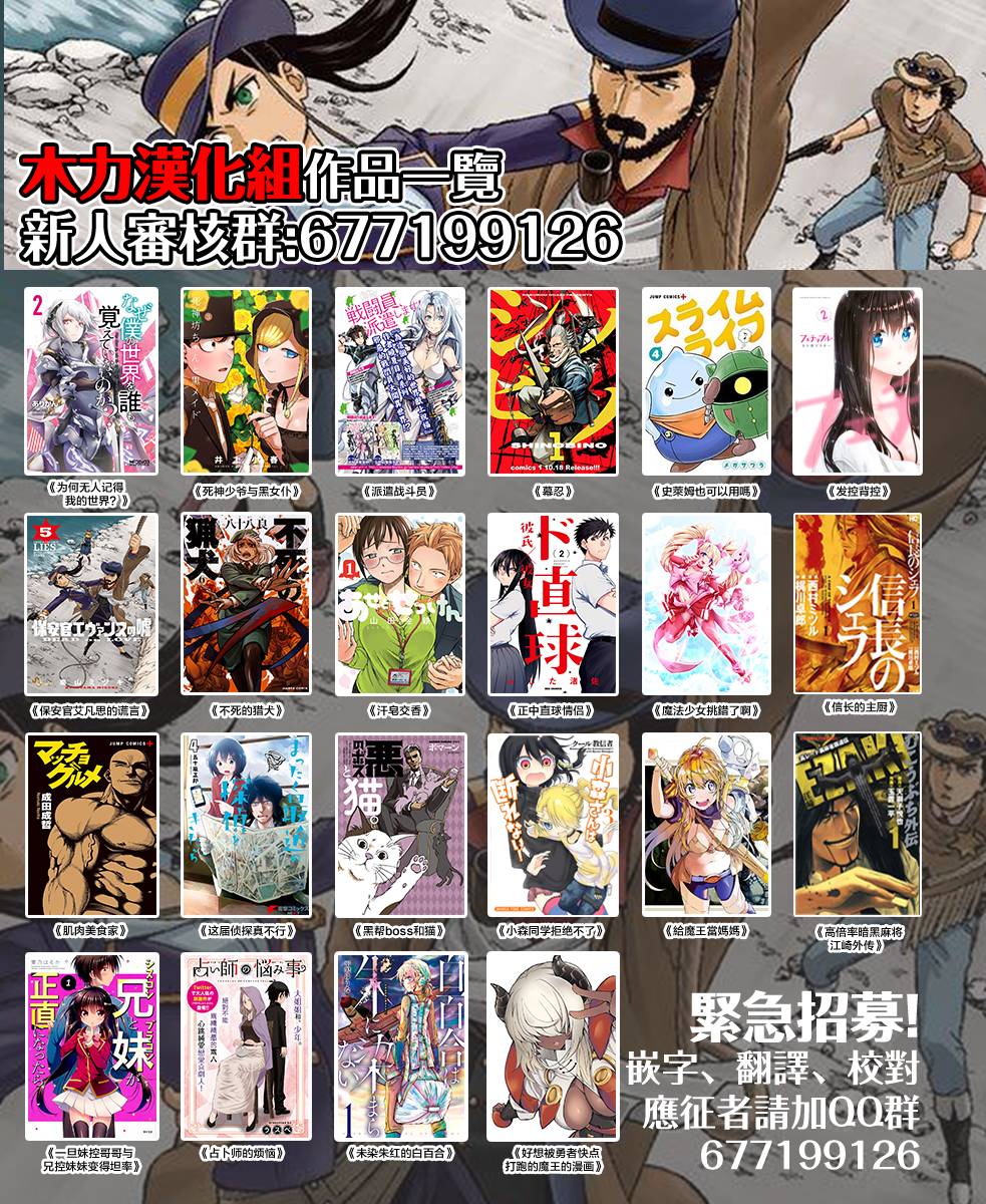 54话31