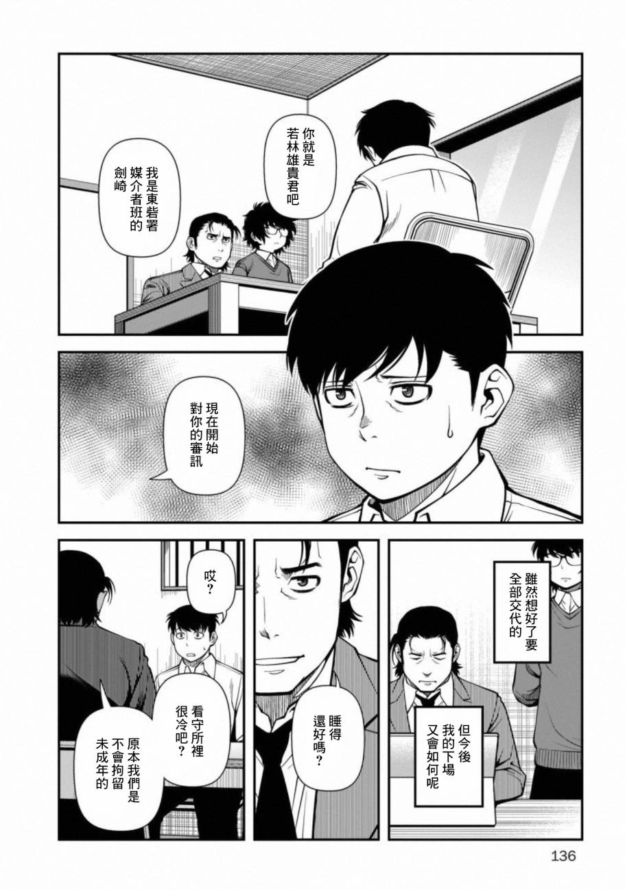 60话1