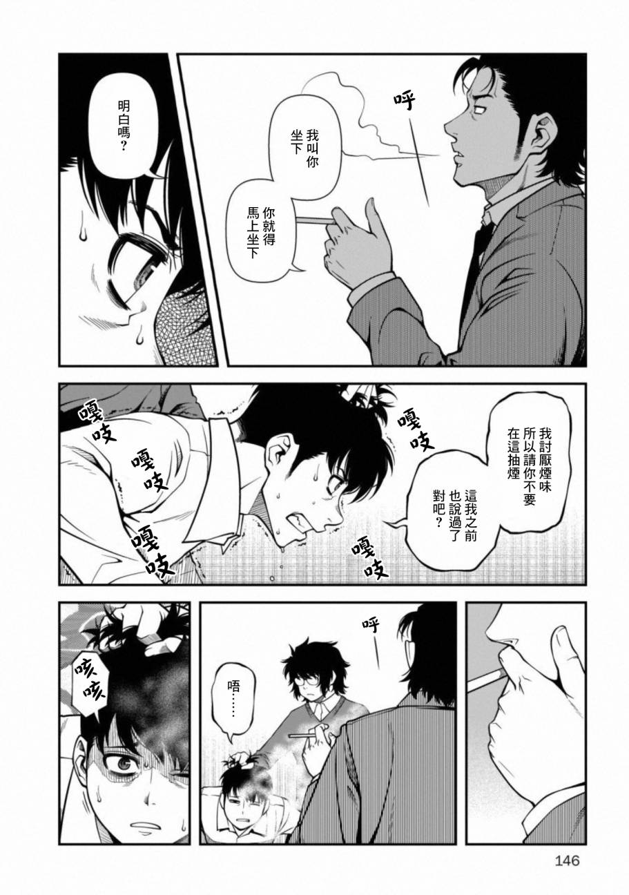 60话11