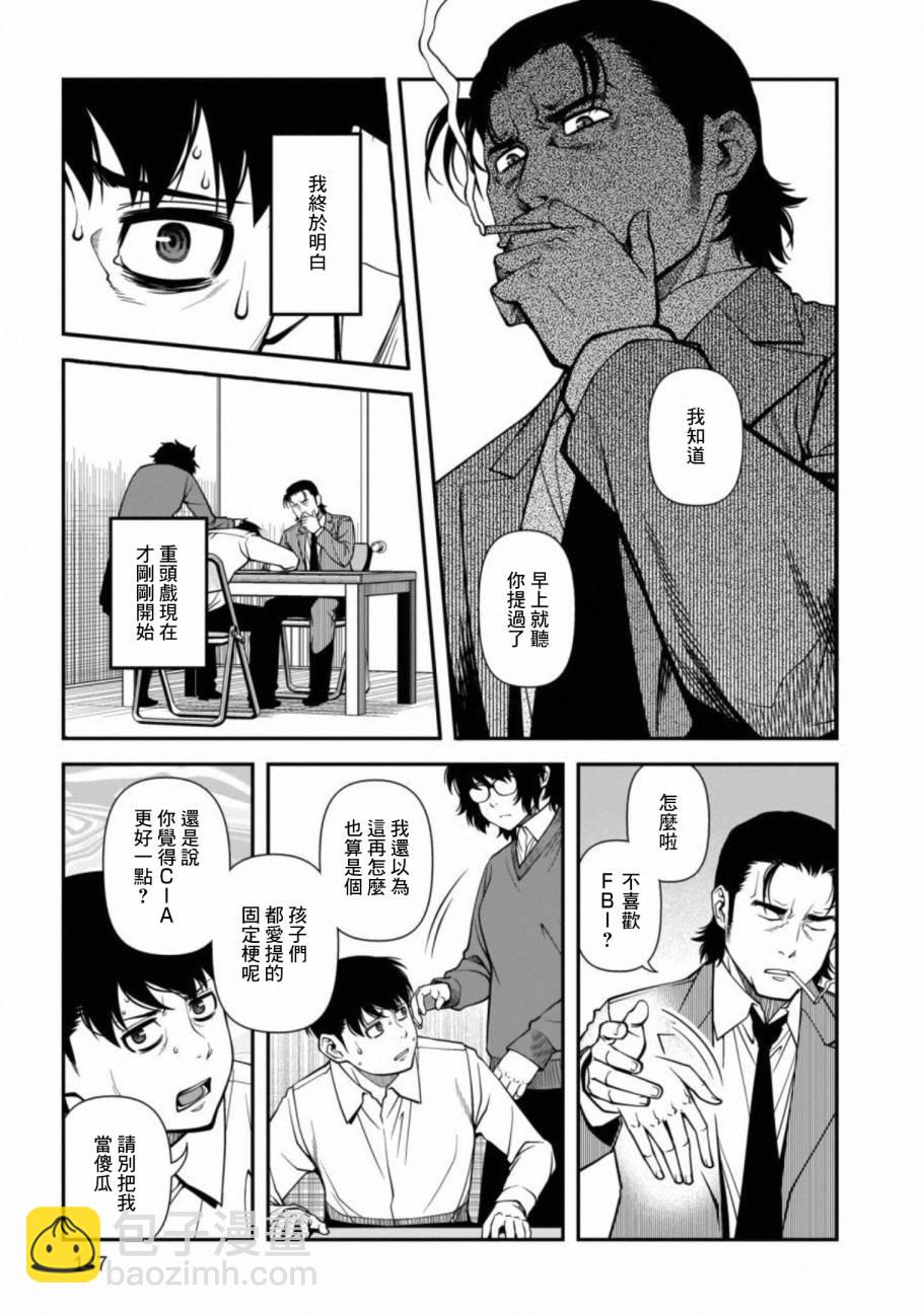 60话12