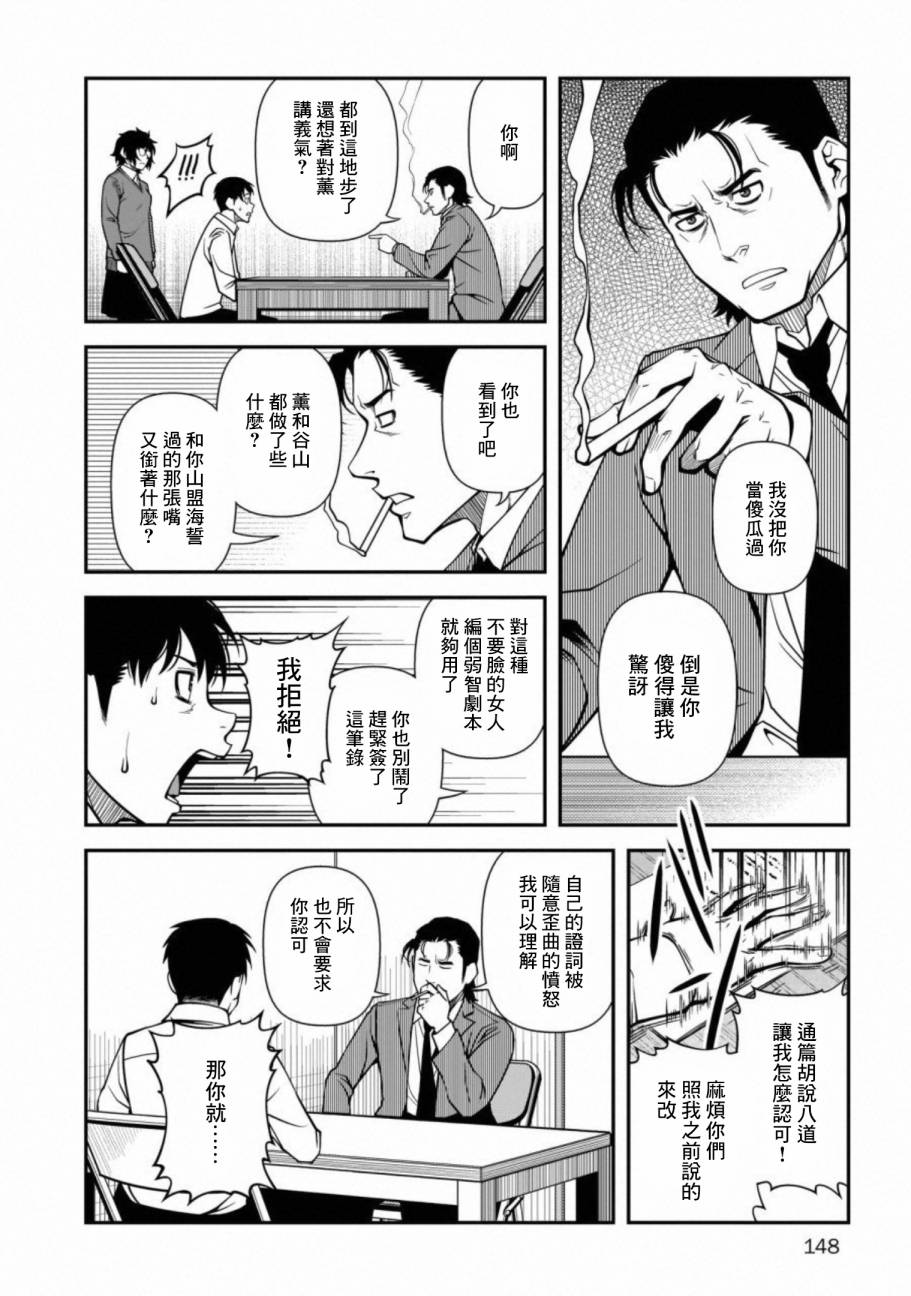 60话13