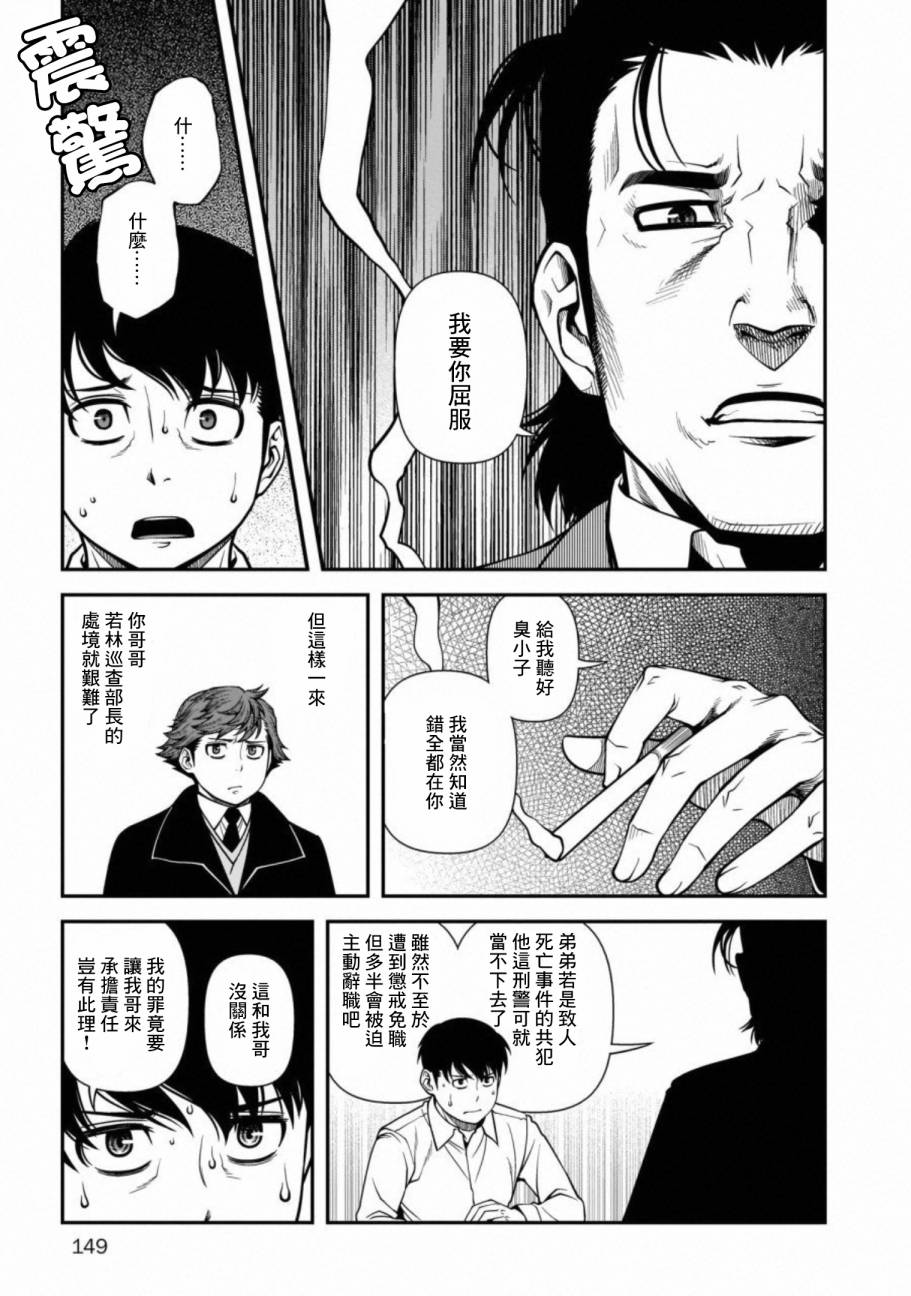 60话14