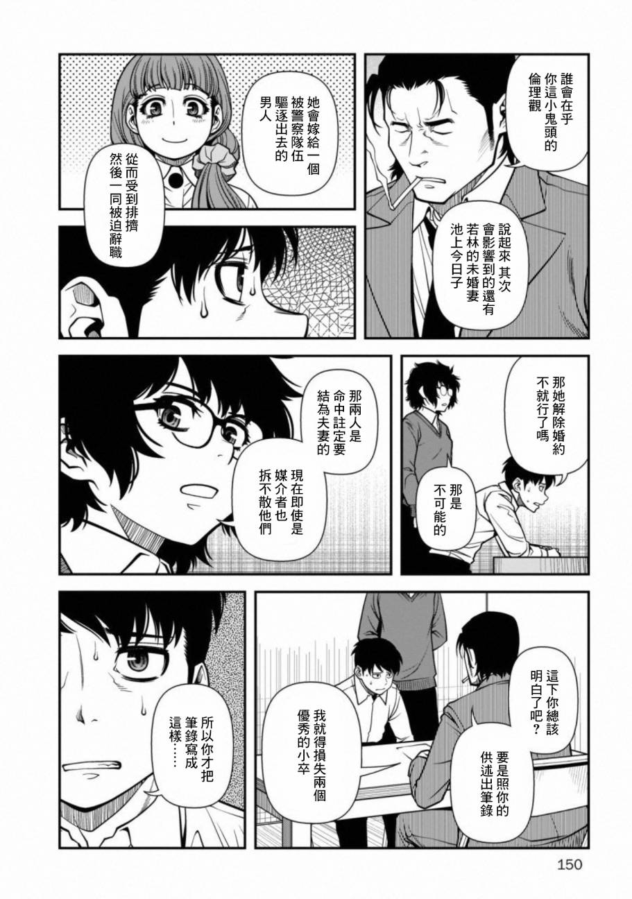 60话15