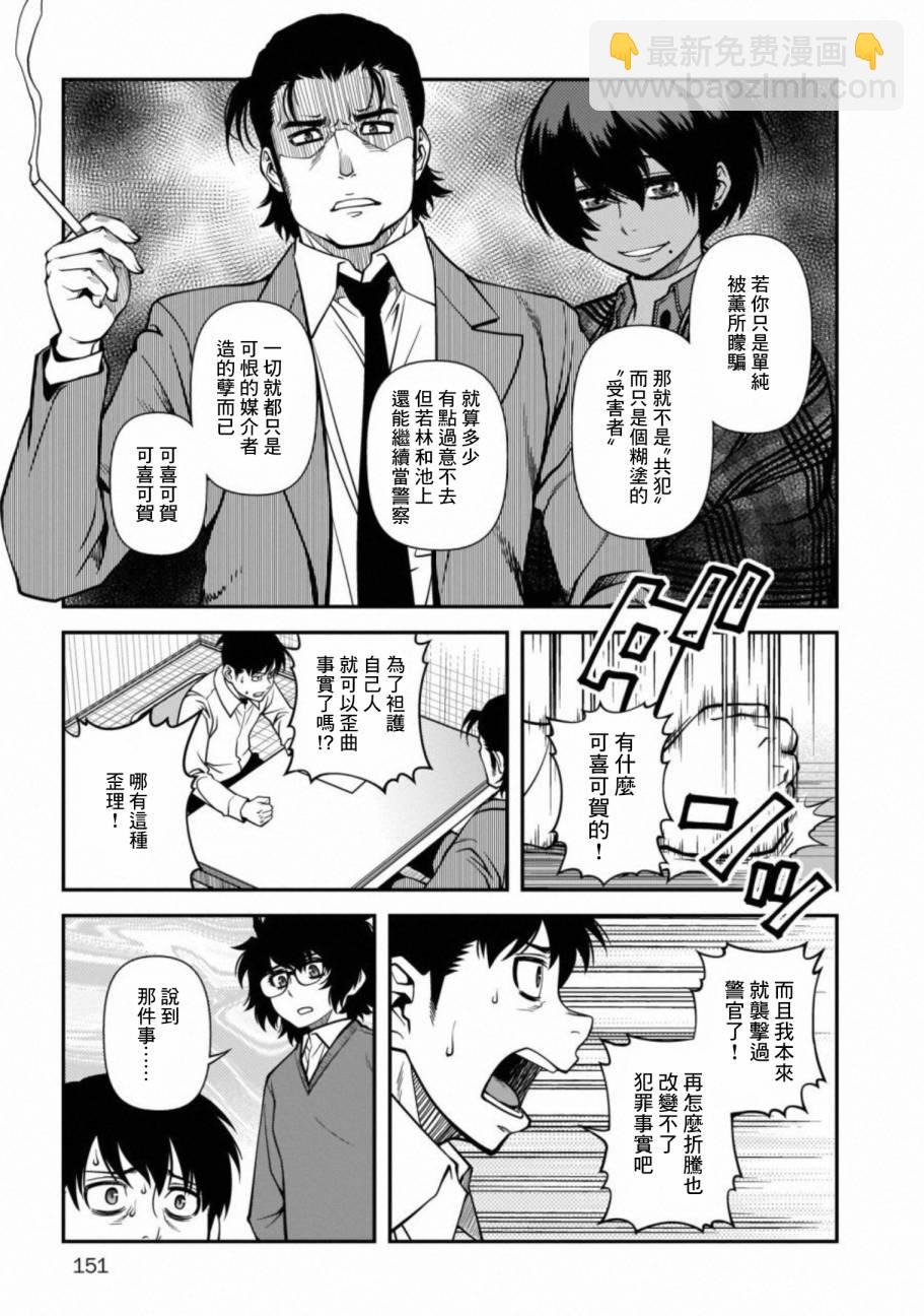60话16