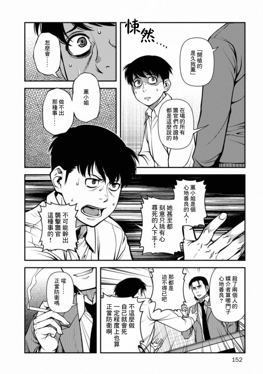 60话17