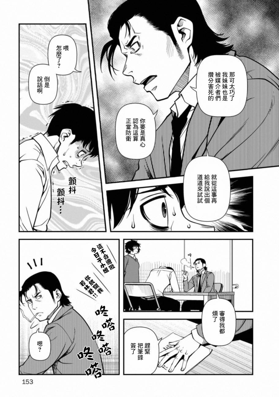 60话18