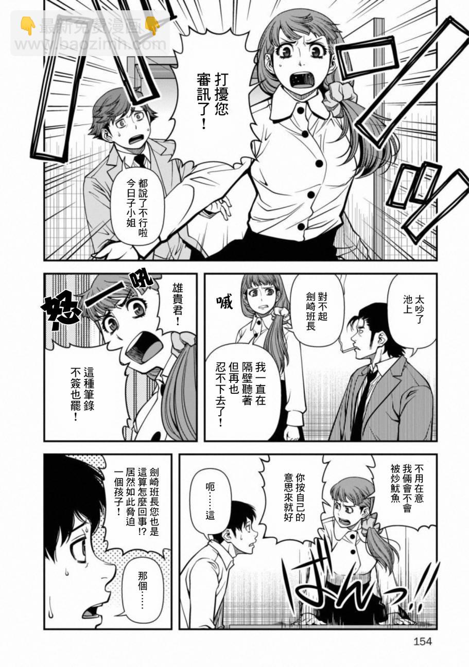 60话19