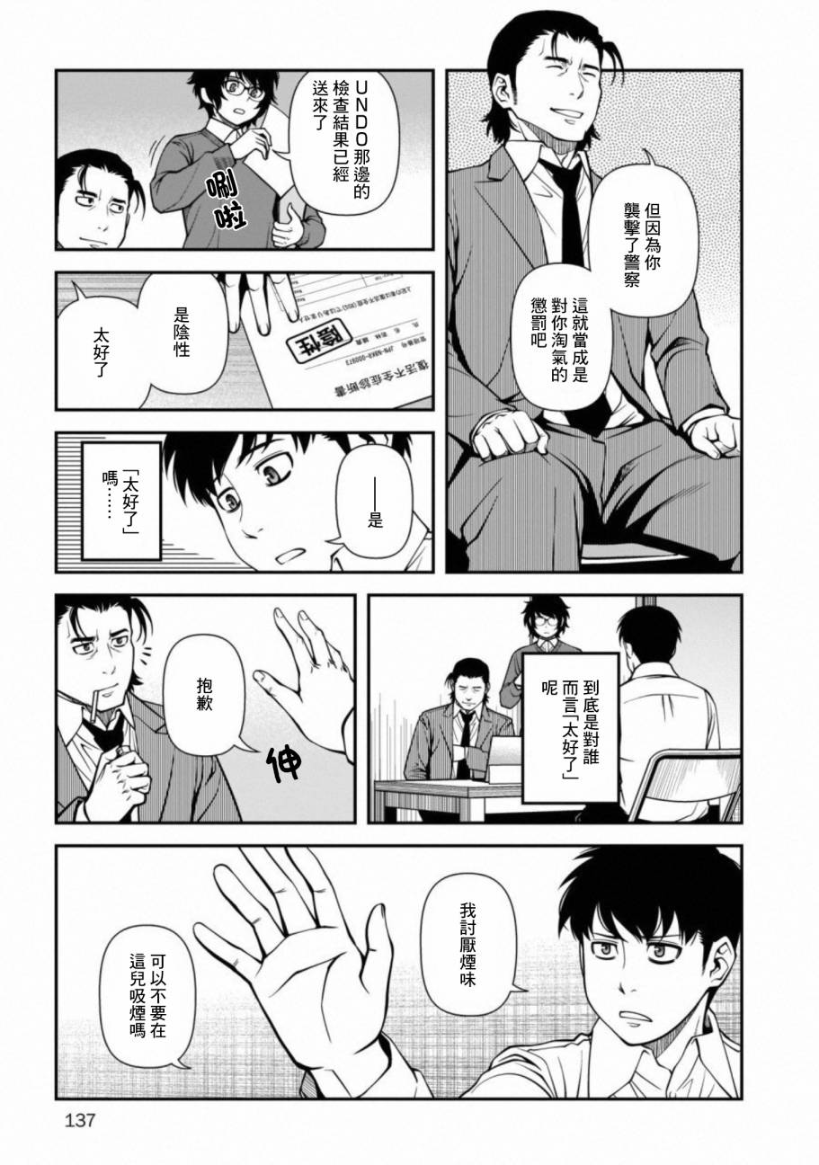 60话2