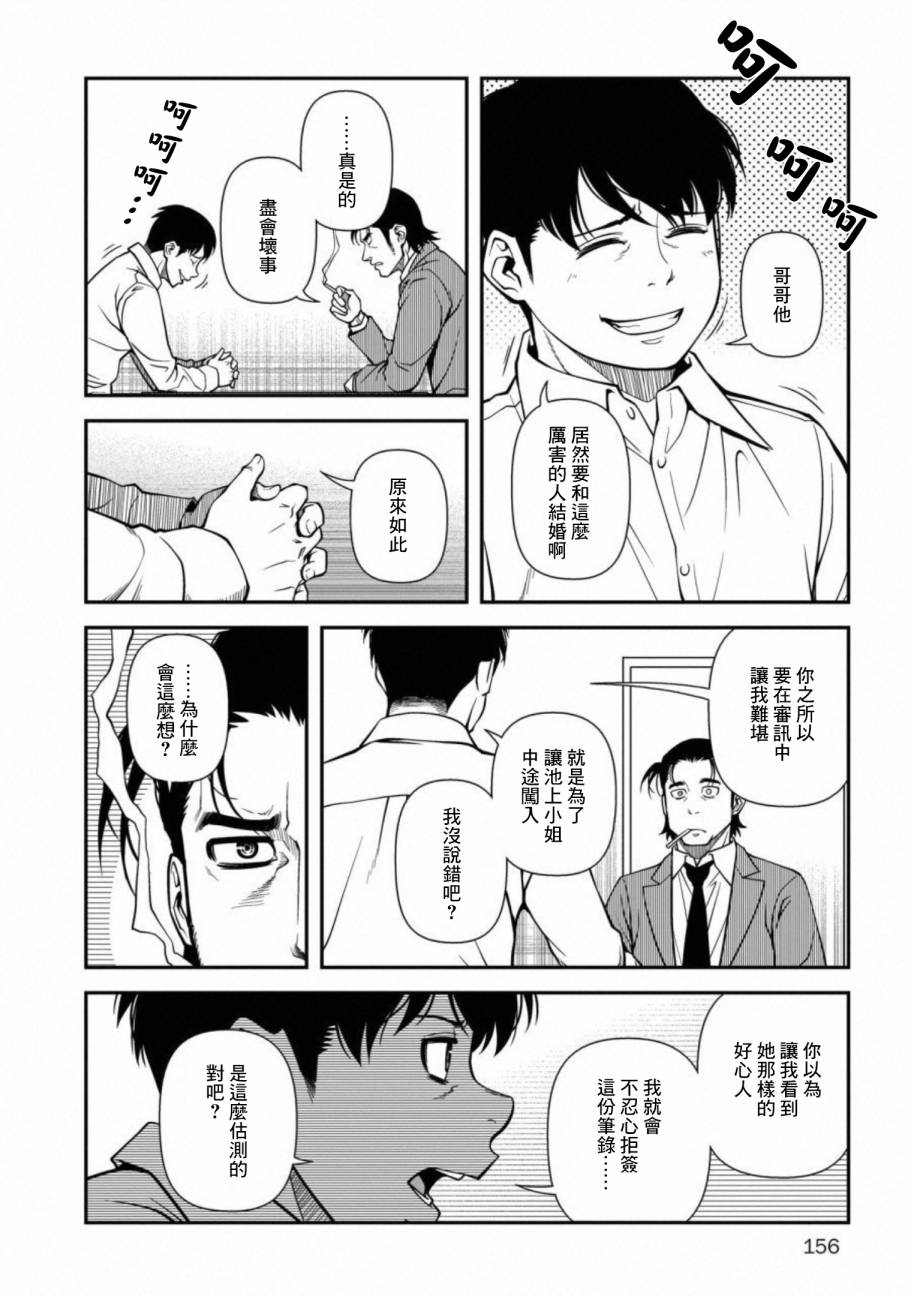 60话21