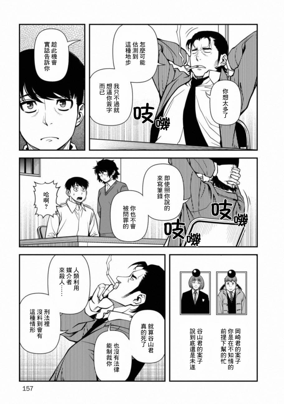 60话22