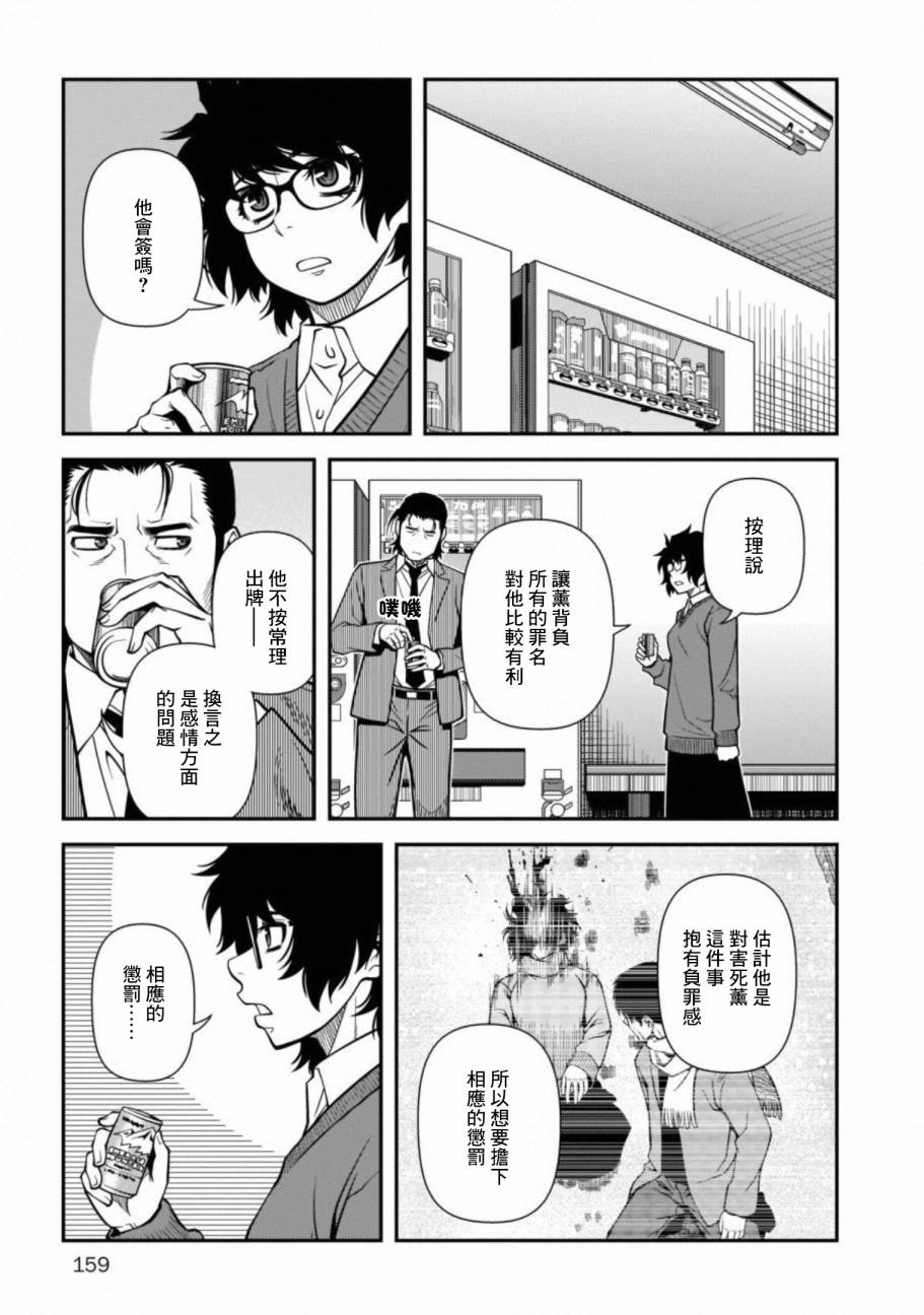 60话24