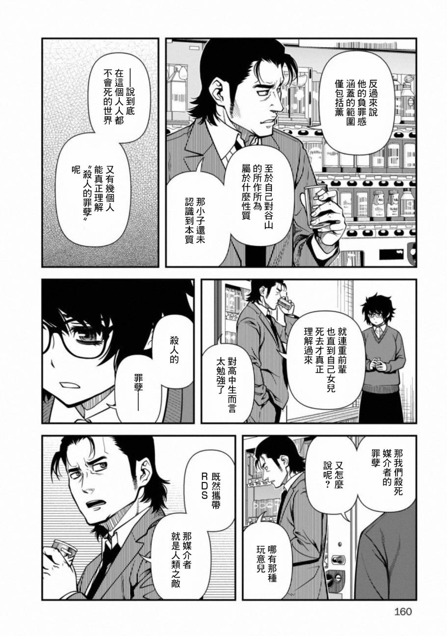 60话25