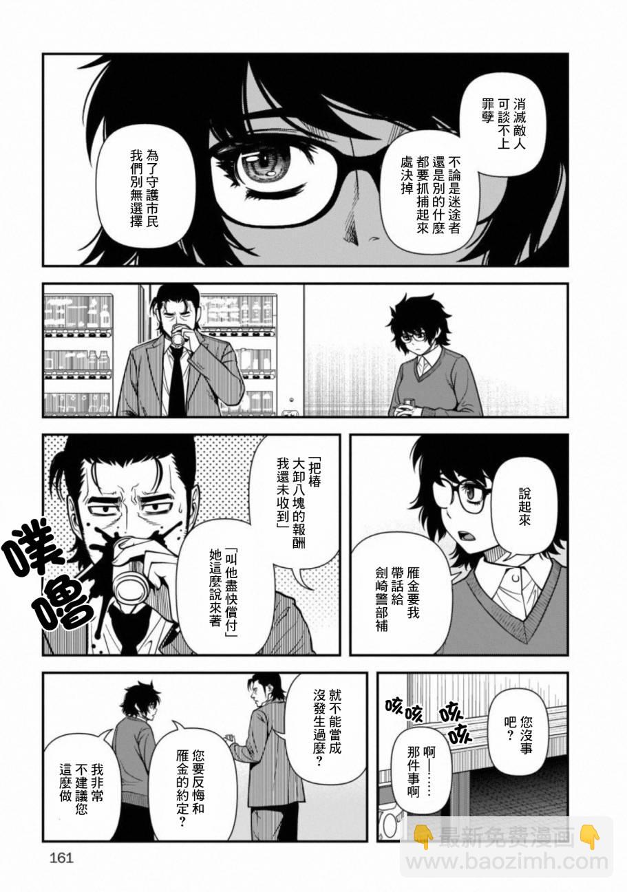 60话26