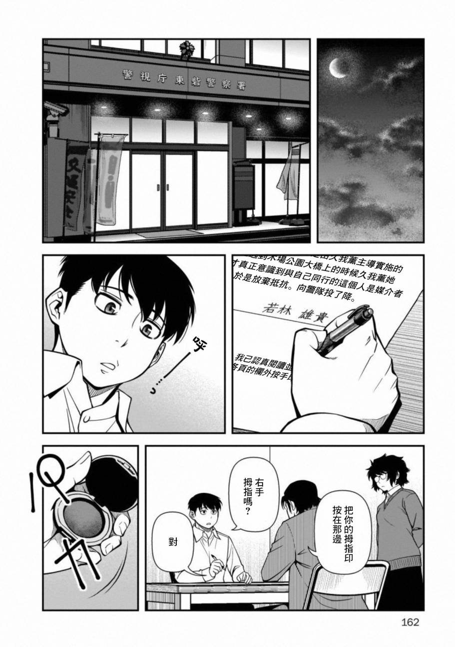 60话27