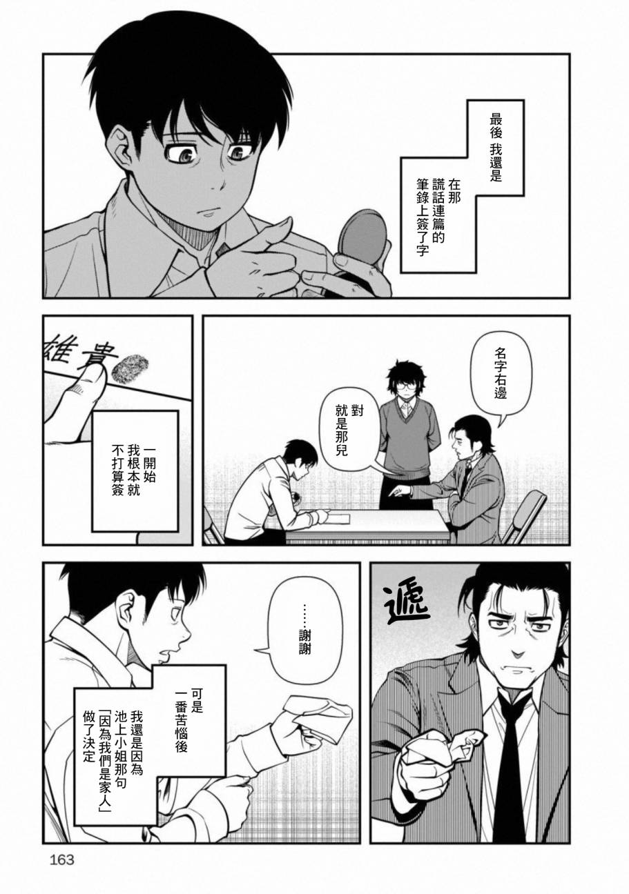 60话28