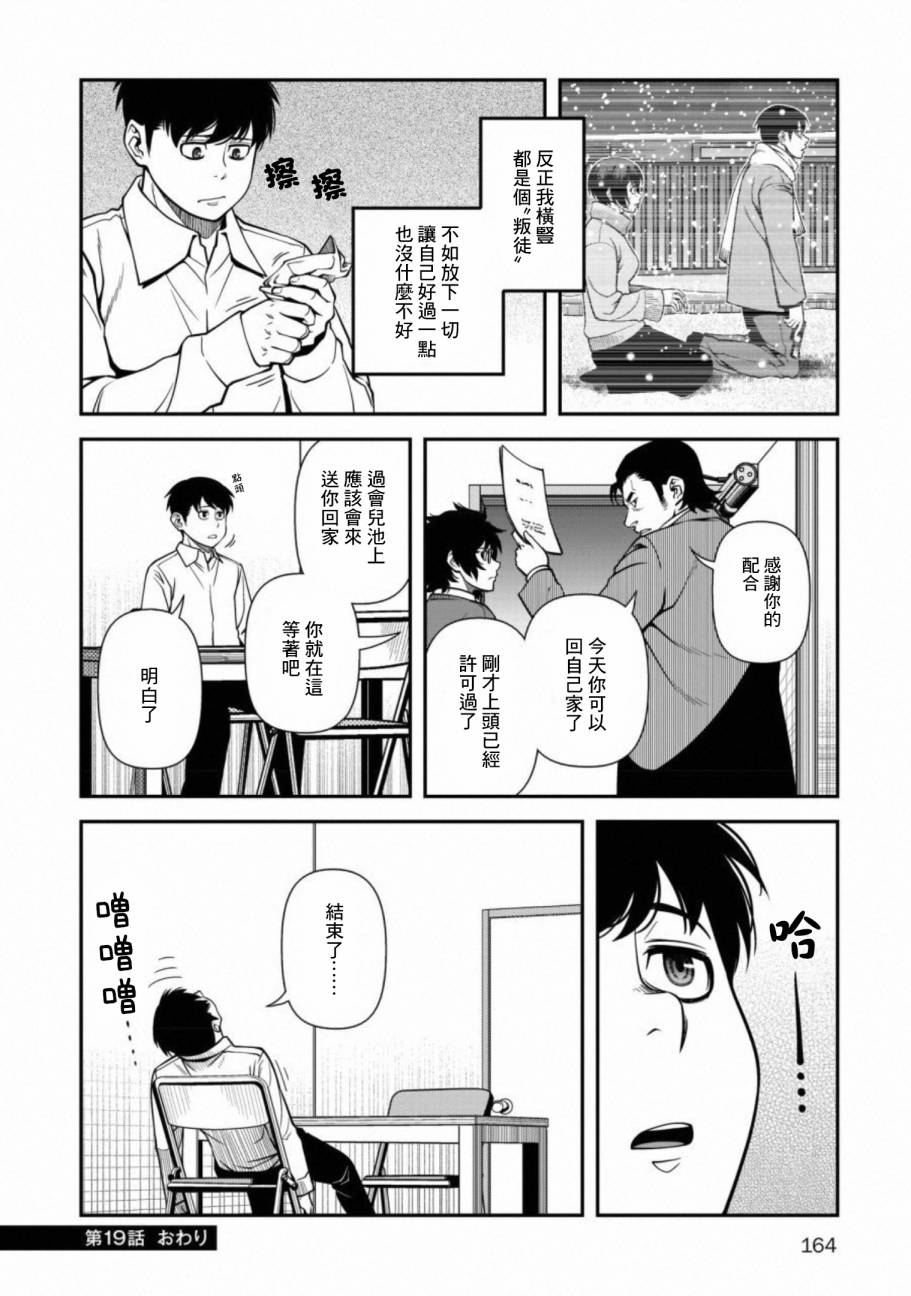60话29