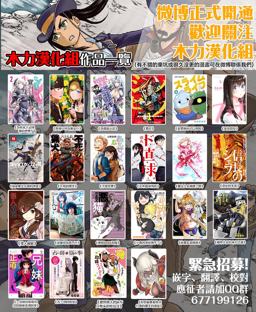 60话31