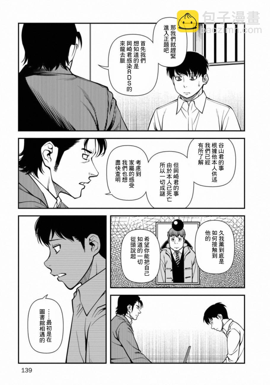 60话4