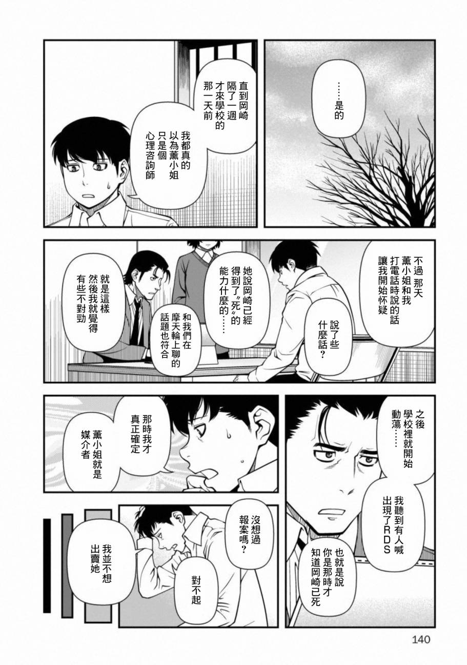 60话5
