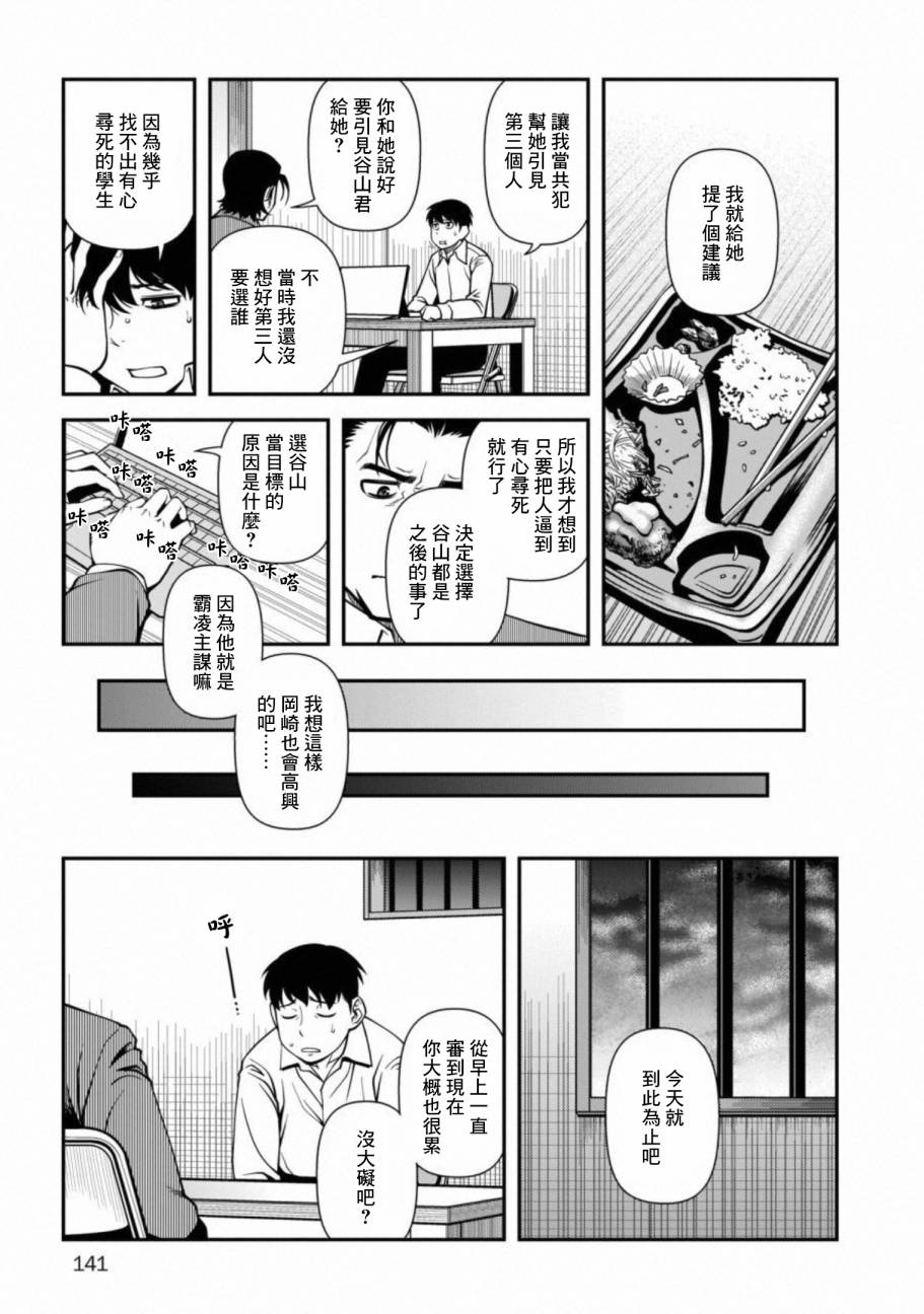 60话6
