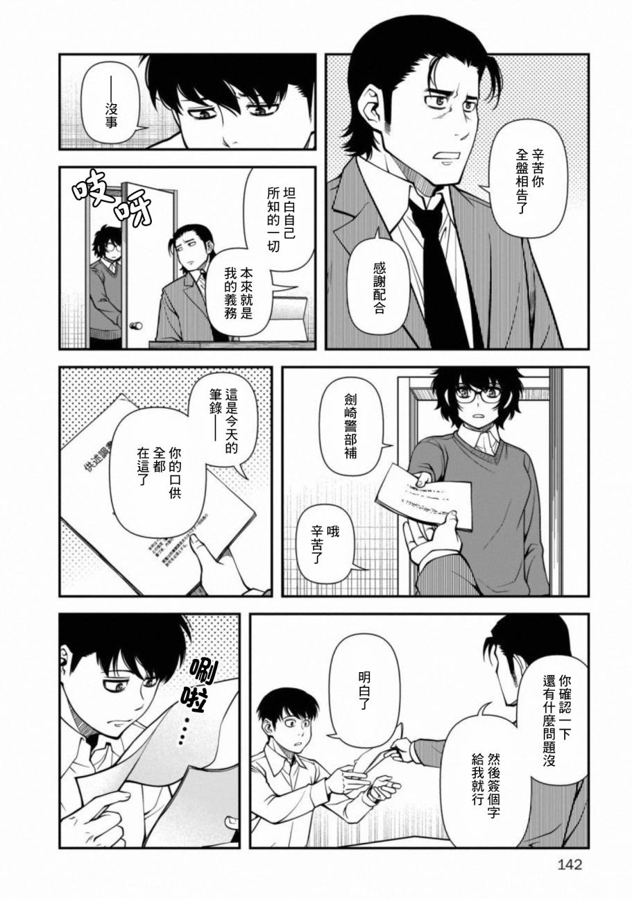 60话7