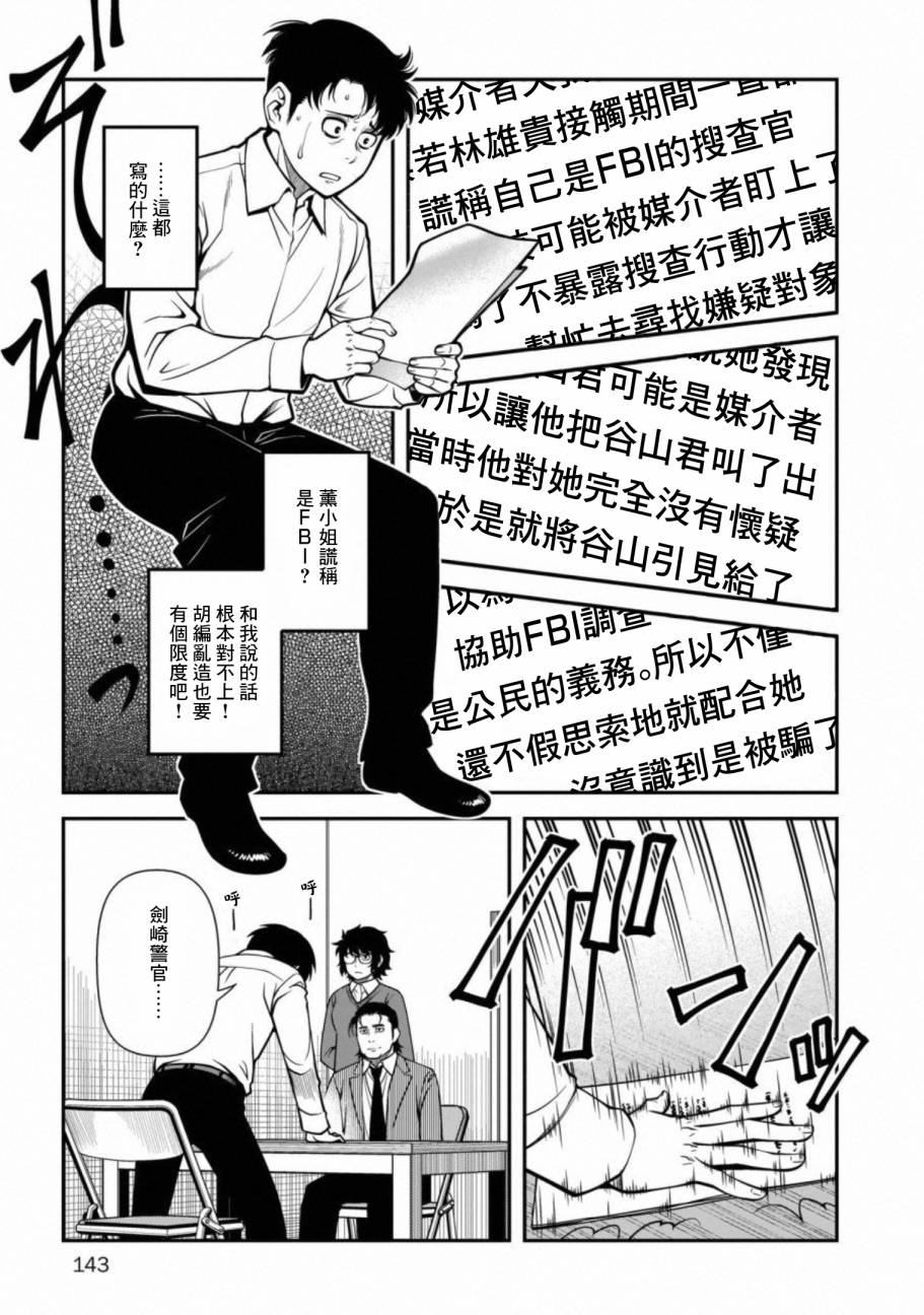 60话8