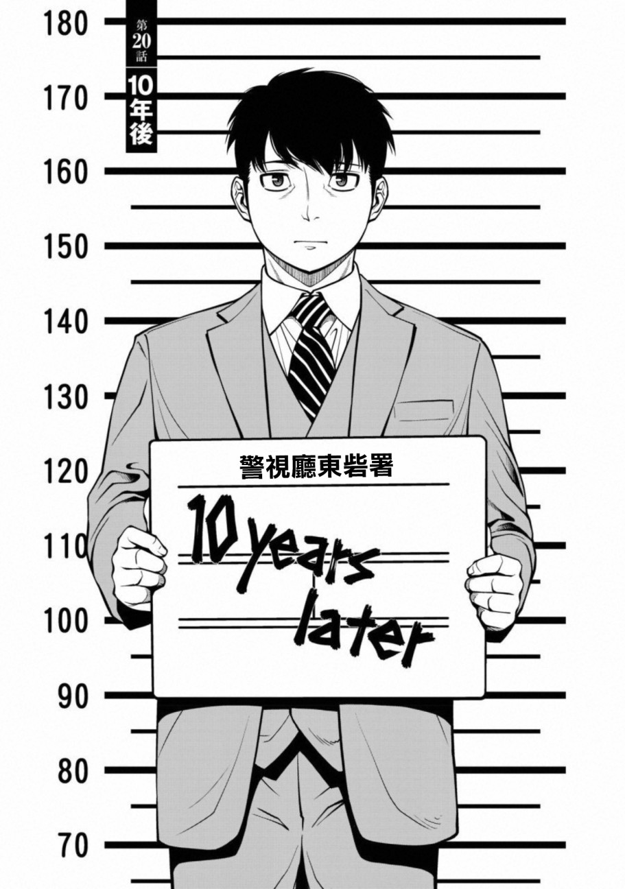 61话0
