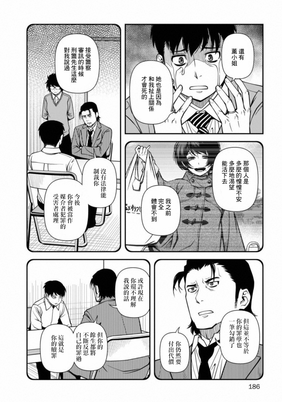 61话19