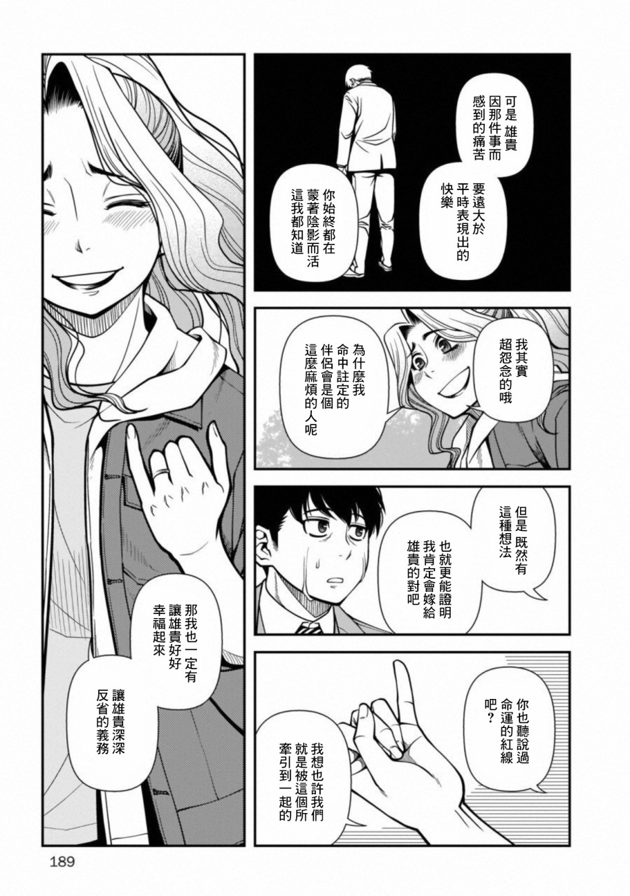 61话22