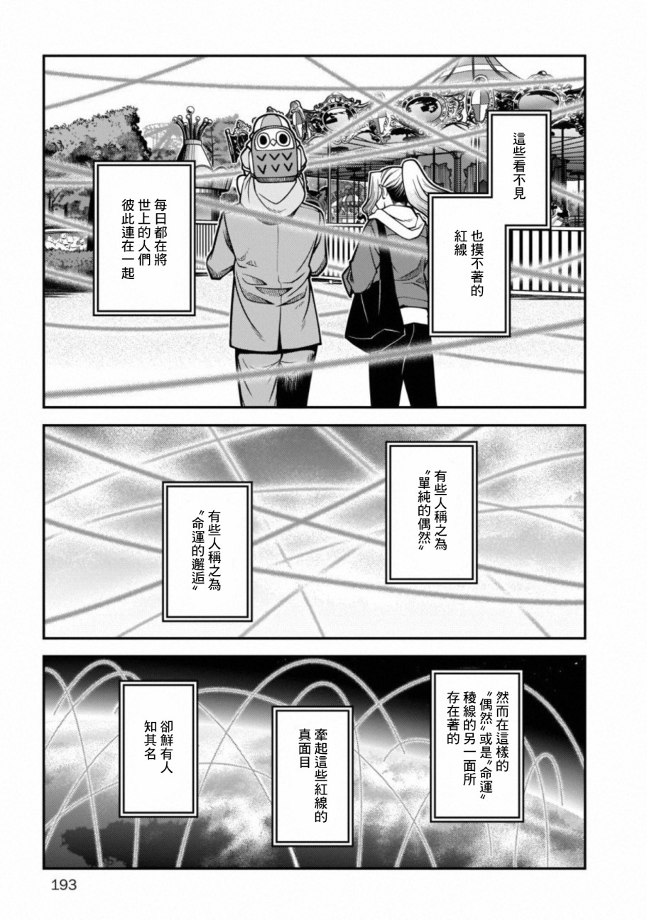 61话26