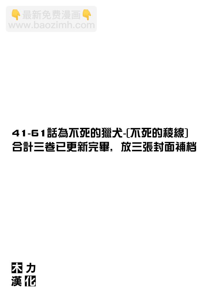 61话28