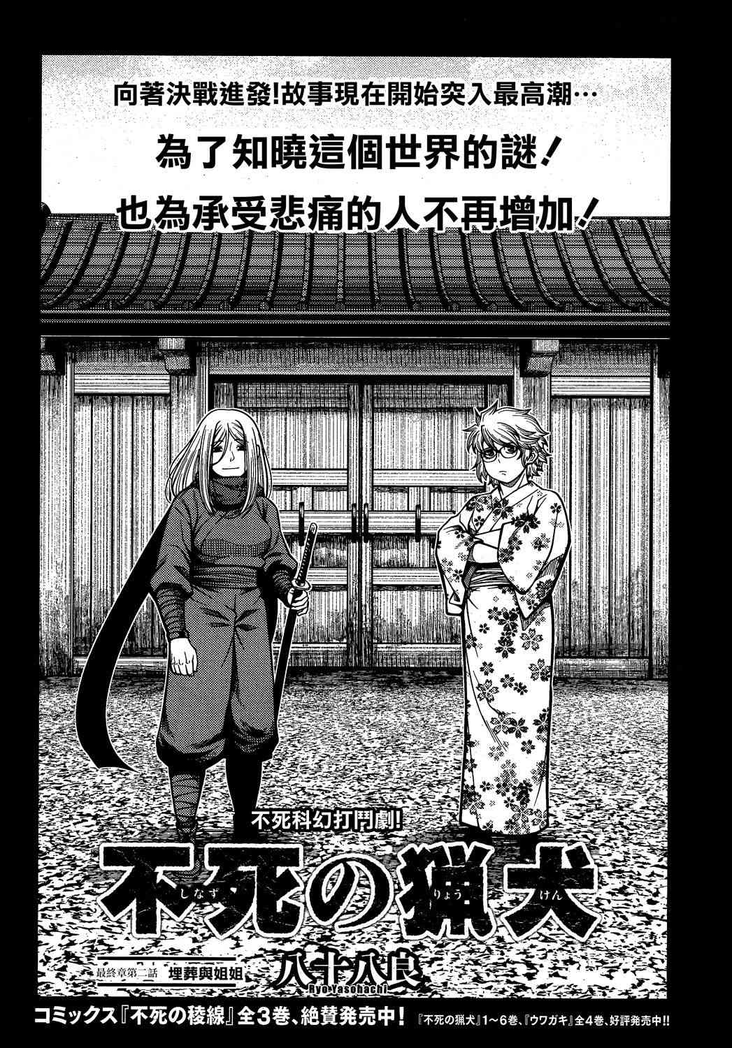 63话0