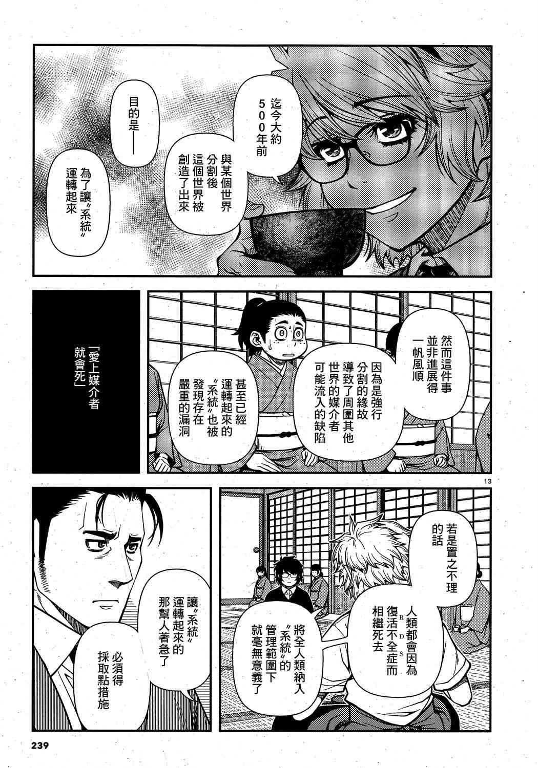 63话12