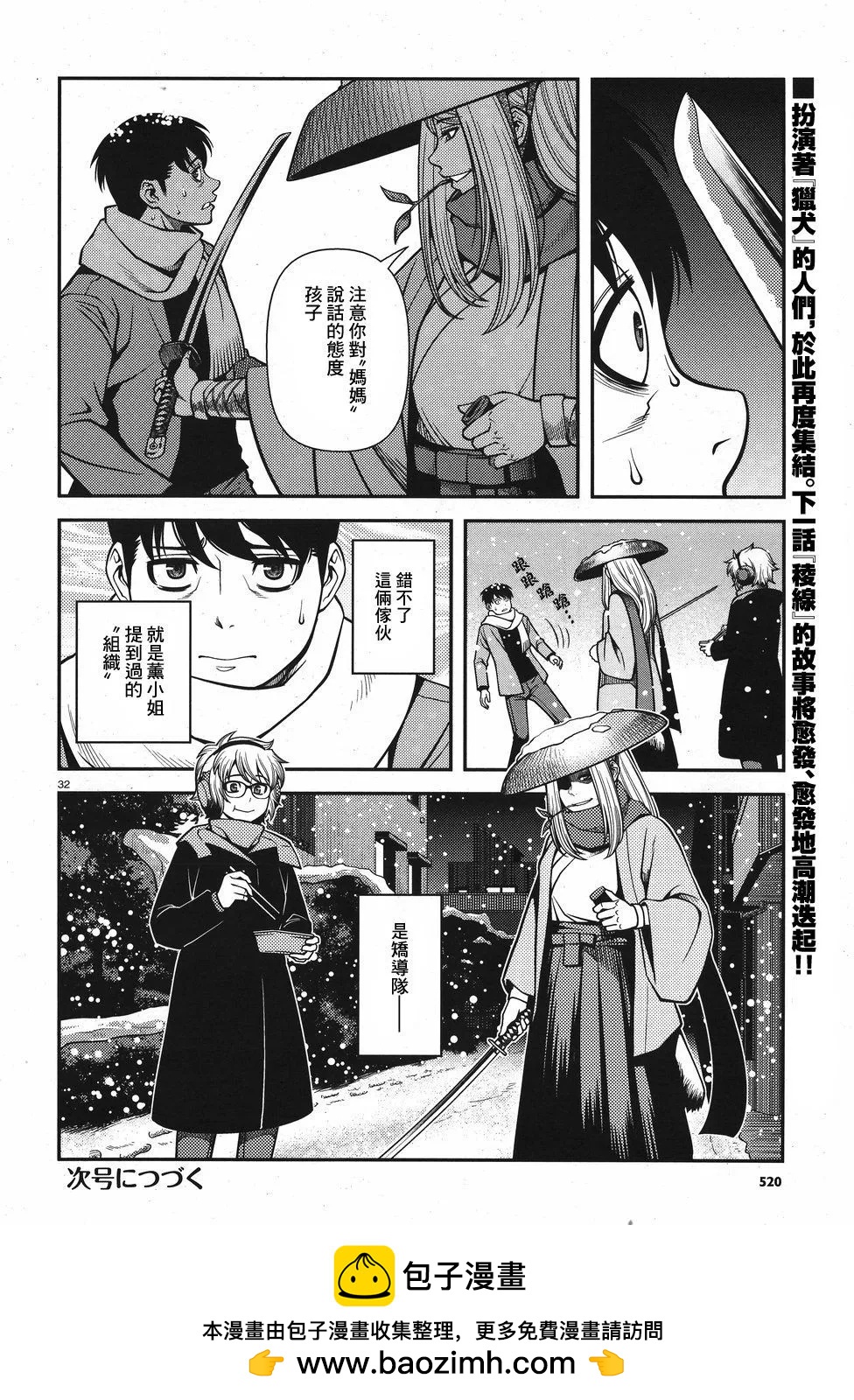 第02卷200