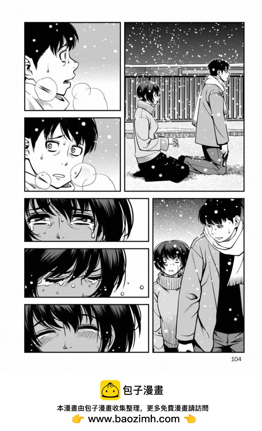 第03卷110