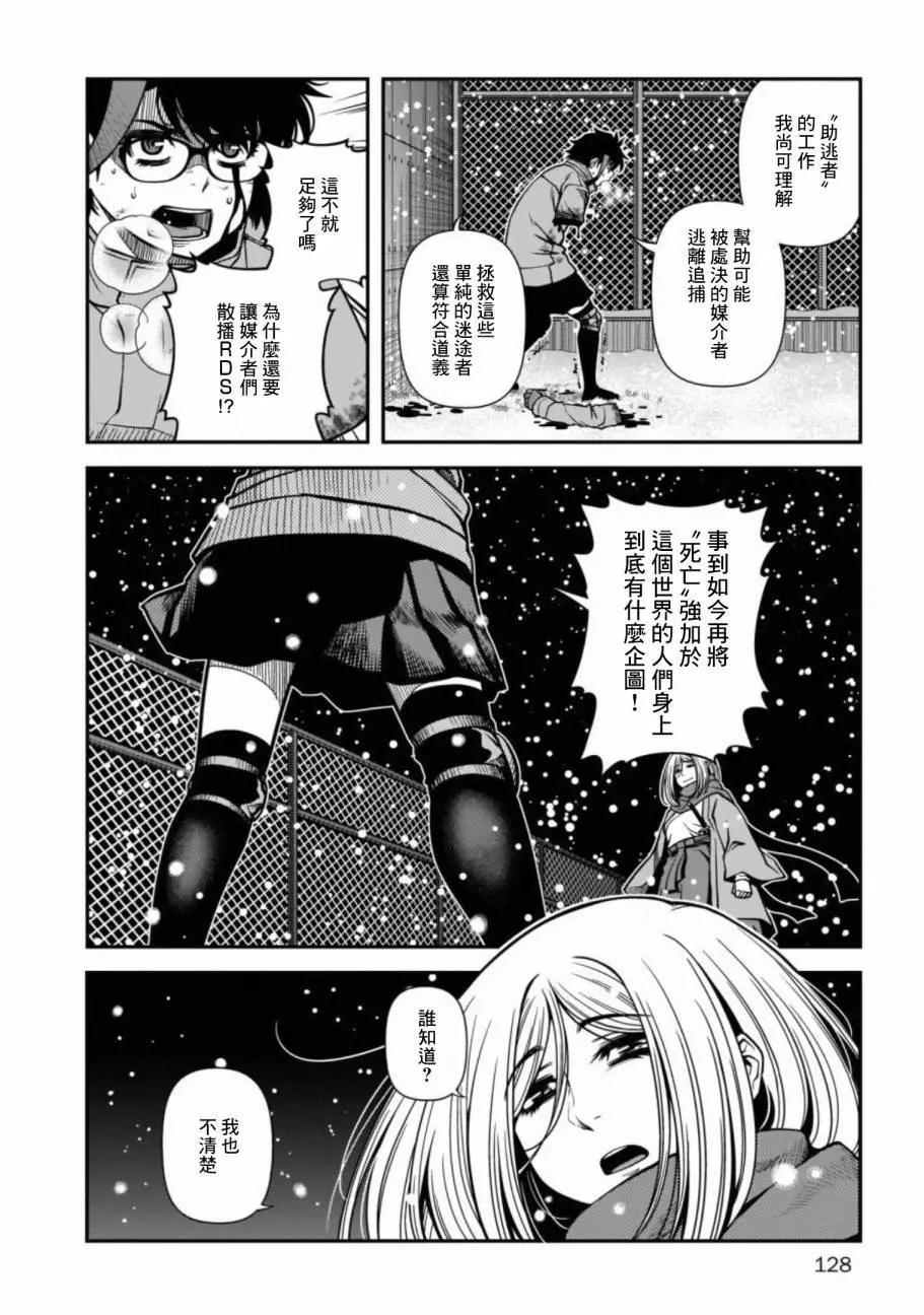 第03卷142
