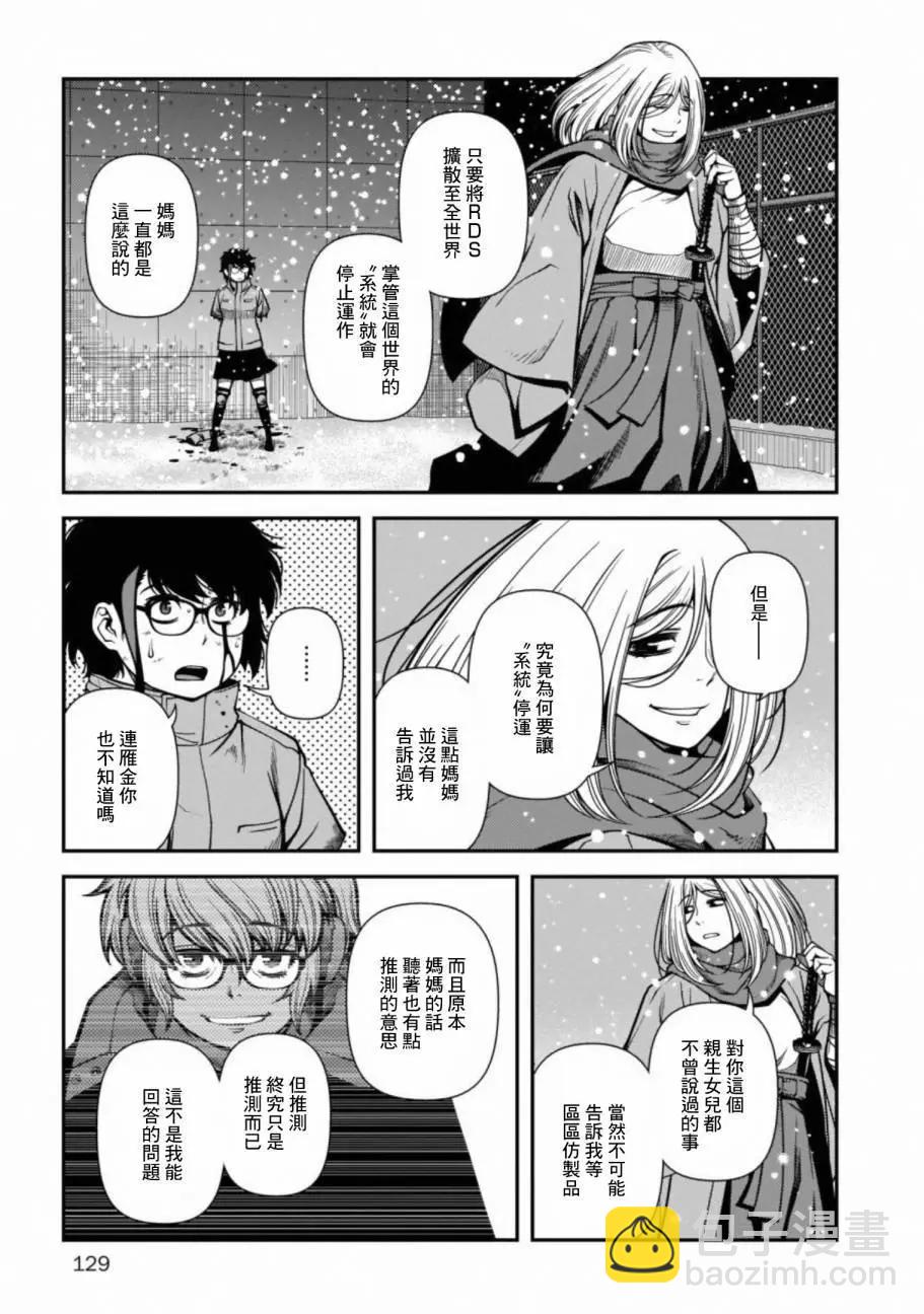 第03卷143