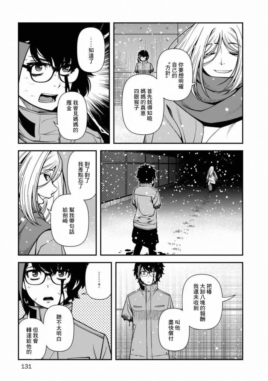 第03卷145